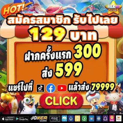 TAYA888 Casino: Login E Cadastro